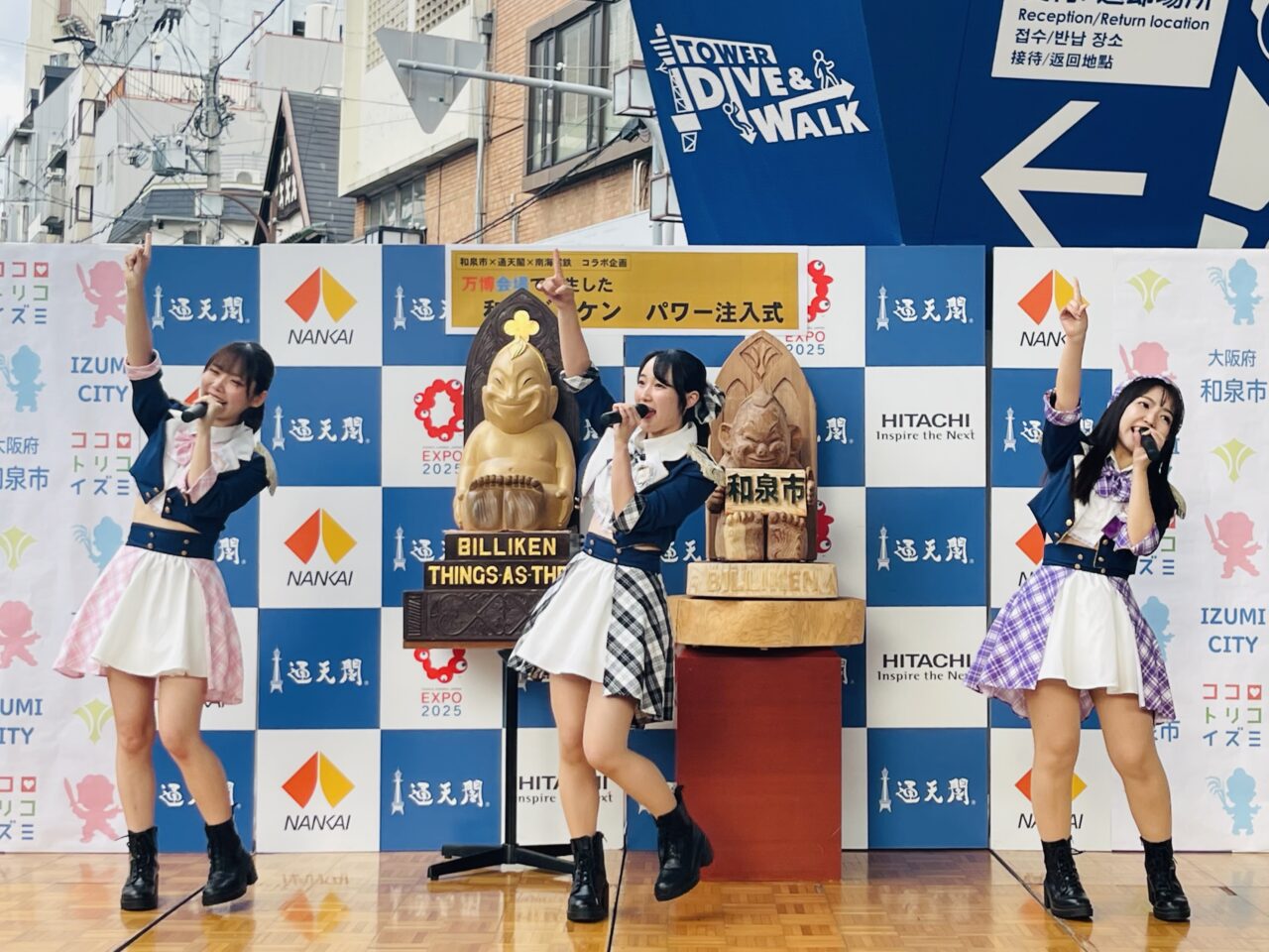 ご利益倍倍！ 万博閉幕日の10/13まで、通天閣「黄金の展望室」では２体のビリケンさんが鎮座しています