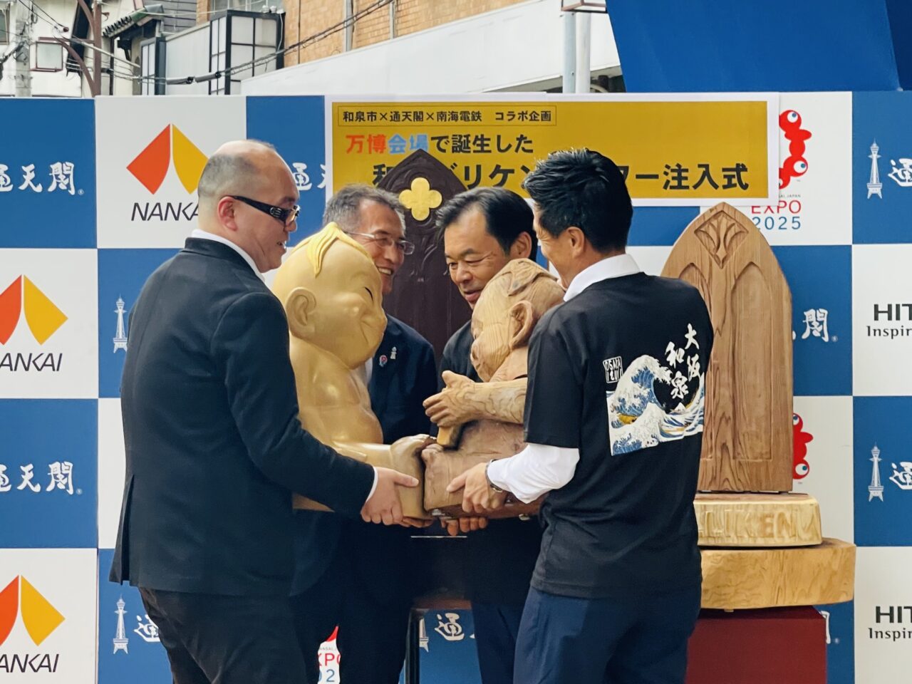 ご利益倍倍！ 万博閉幕日の10/13まで、通天閣「黄金の展望室」では２体のビリケンさんが鎮座しています