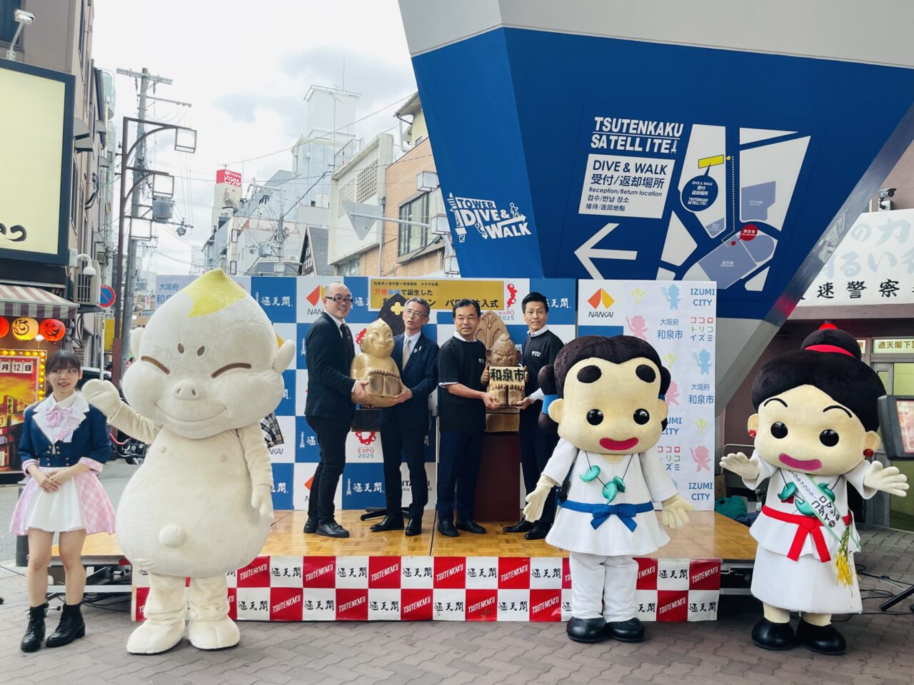 ご利益倍倍！ 万博閉幕日の10/13まで、通天閣「黄金の展望室」では２体のビリケンさんが鎮座しています