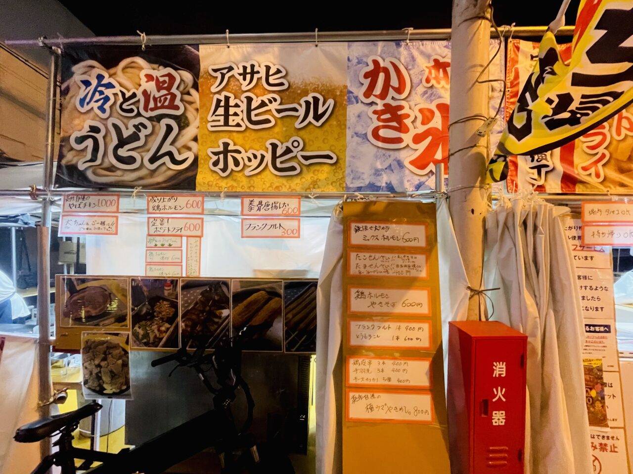 飛田本通南商店街内の広大な空き地を活用した屋台エリア「成り上がり横丁」が、7月下旬からオープンしています