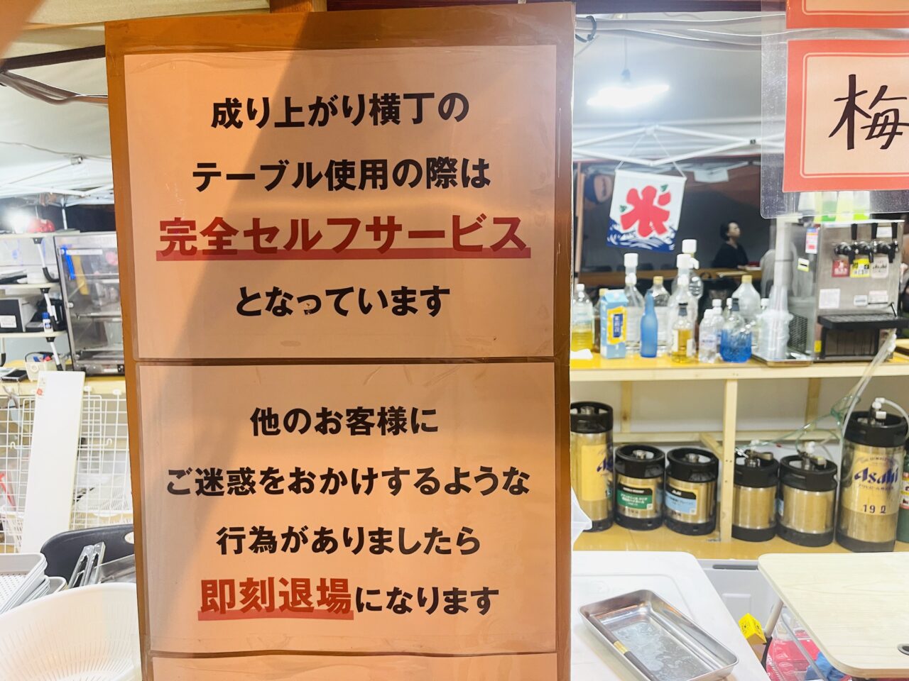 飛田本通南商店街内の広大な空き地を活用した屋台エリア「成り上がり横丁」が、7月下旬からオープンしています