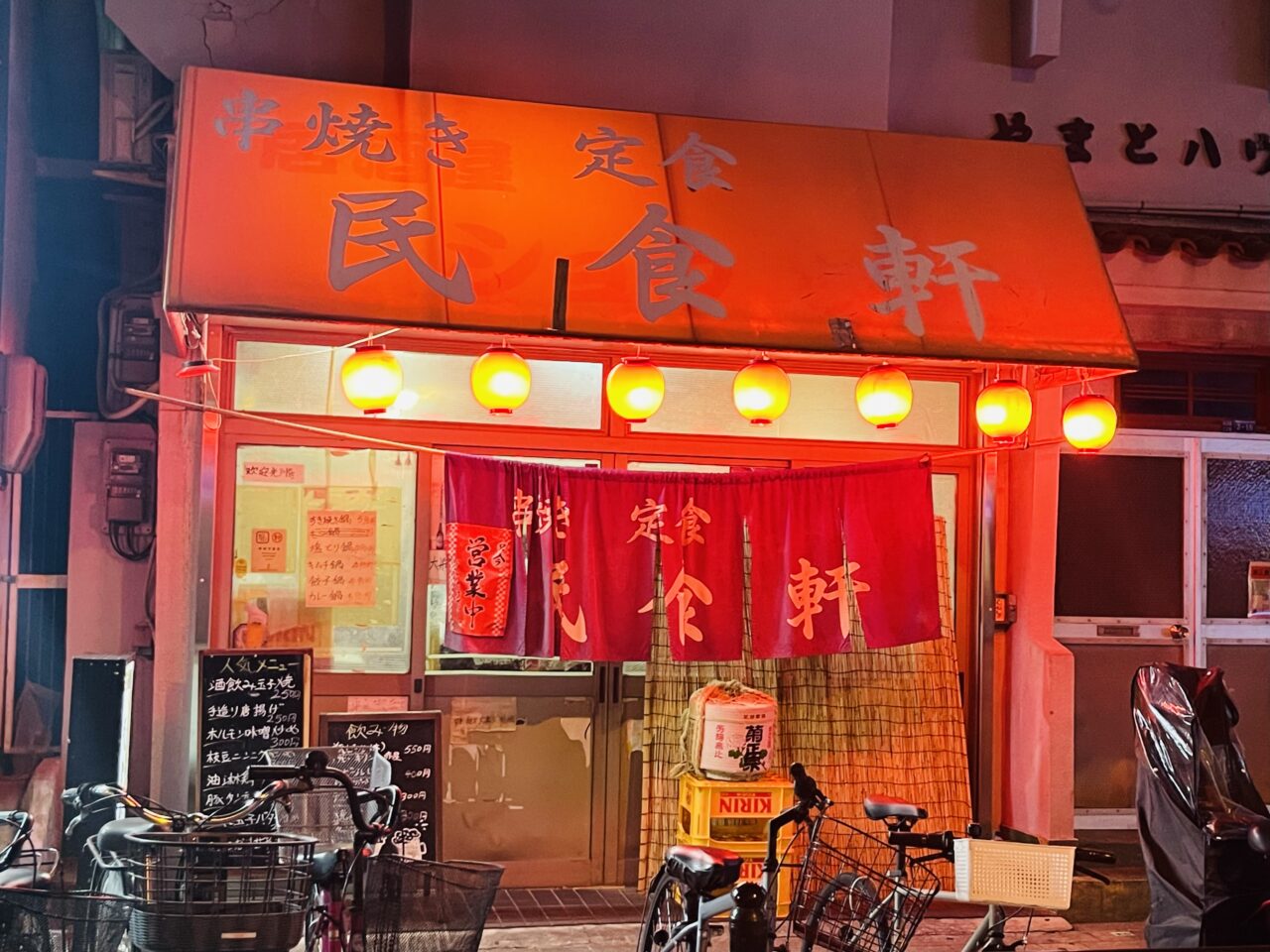 お財布にやさしい！安くて旨い”酒のアテ”が揃う中華系の居酒屋「民食軒」に行ってみました！
