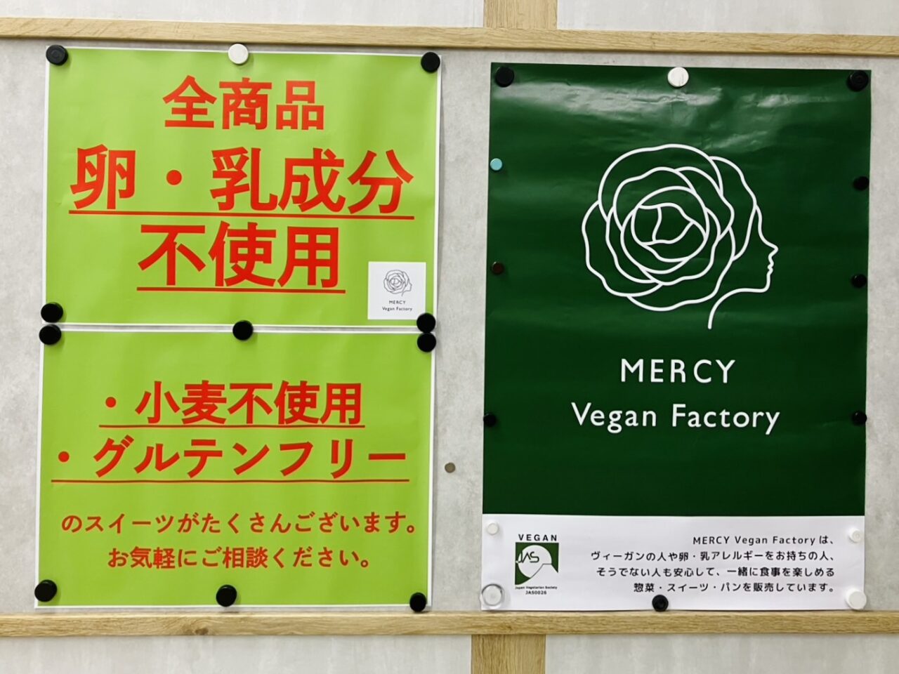 南海天下茶屋駅構内で、9/28まで大阪・谷町のヴィーガン料理店が出店！ プリンやパンナコッタ、ケーキなど販売中です