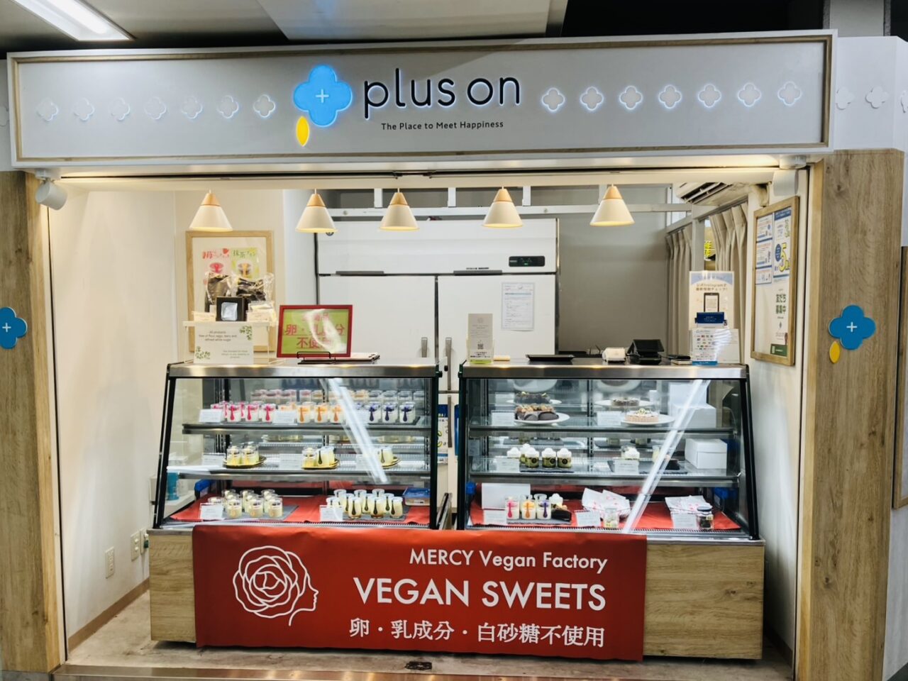 南海天下茶屋駅構内で、9/28まで大阪・谷町のヴィーガン料理店が出店！ プリンやパンナコッタ、ケーキなど販売中です