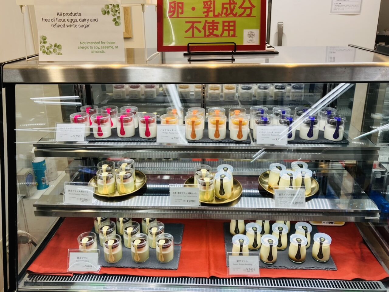 南海天下茶屋駅構内で、9/28まで大阪・谷町のヴィーガン料理店が出店！ プリンやパンナコッタ、ケーキなど販売中です