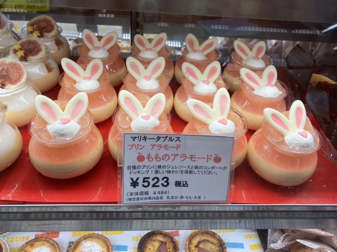 南海新今宮駅構内で、阿倍野にある手作りスイーツのテイクアウト専門店が９/30まで出店しています