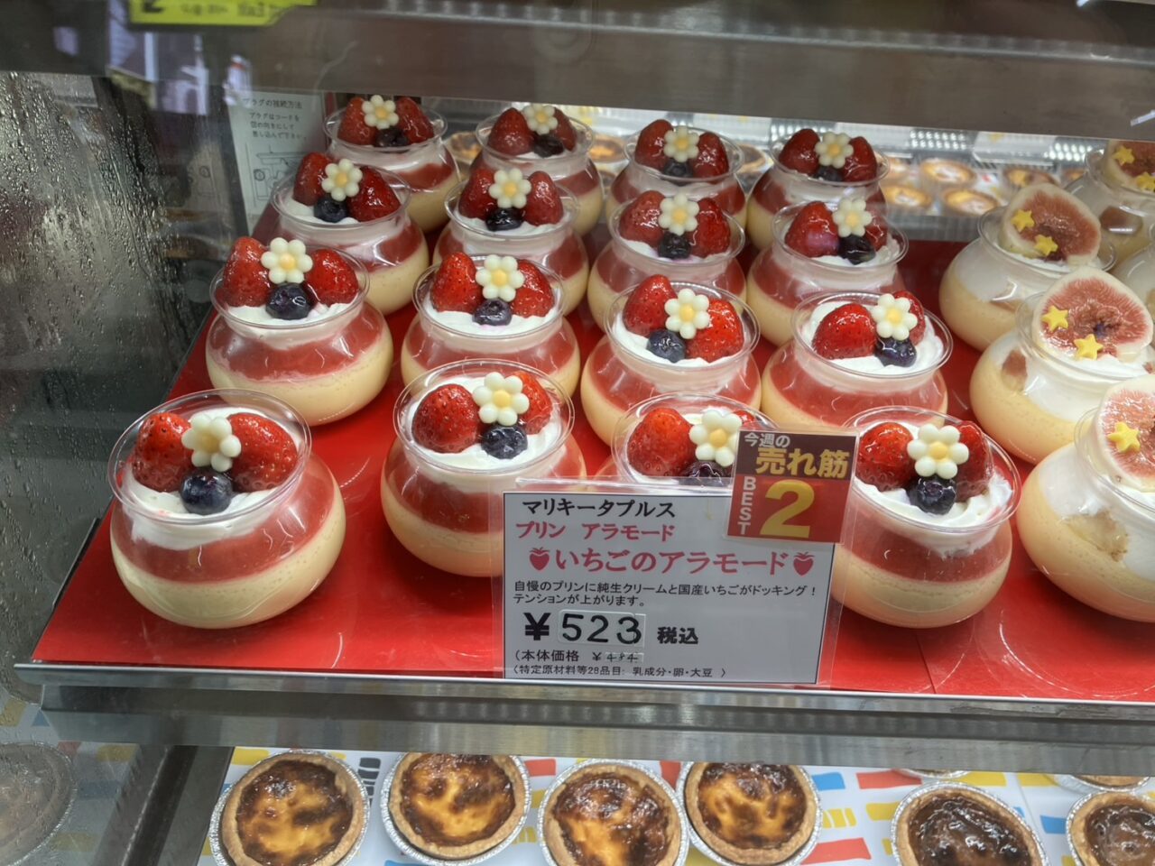 南海新今宮駅構内で、阿倍野にある手作りスイーツのテイクアウト専門店が９/30まで出店しています