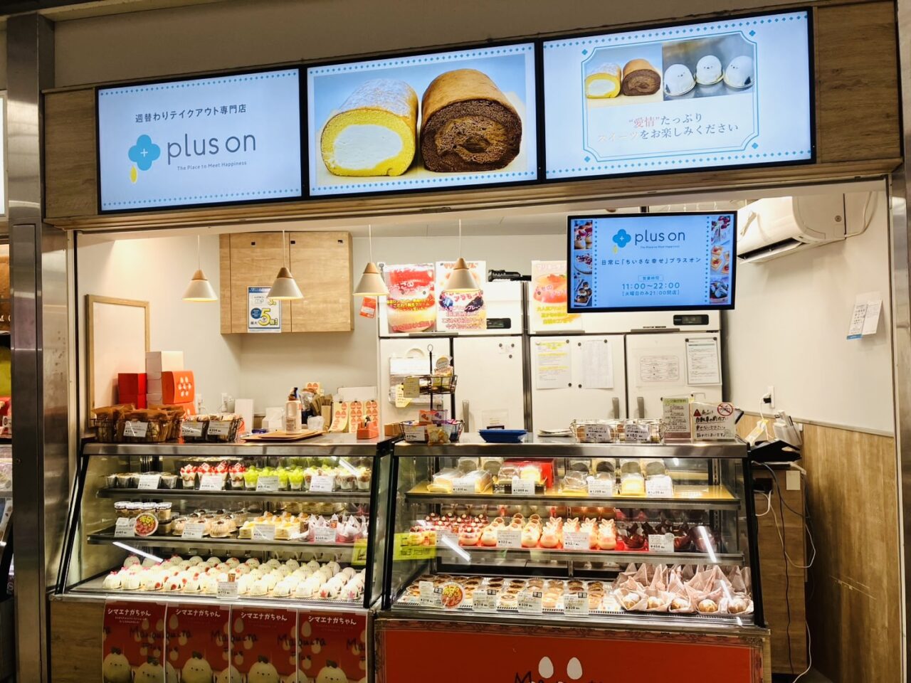 南海新今宮駅構内で、阿倍野にある手作りスイーツのテイクアウト専門店が９/30まで出店しています