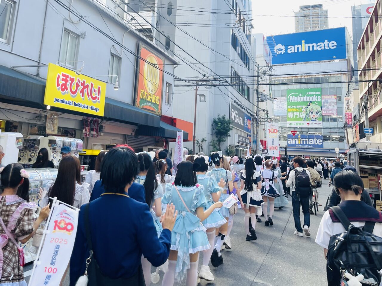 浪速区制100周年記念「なにわ100人パレード ～メイドさん大集合～」が、9/27に盛大に開催されました