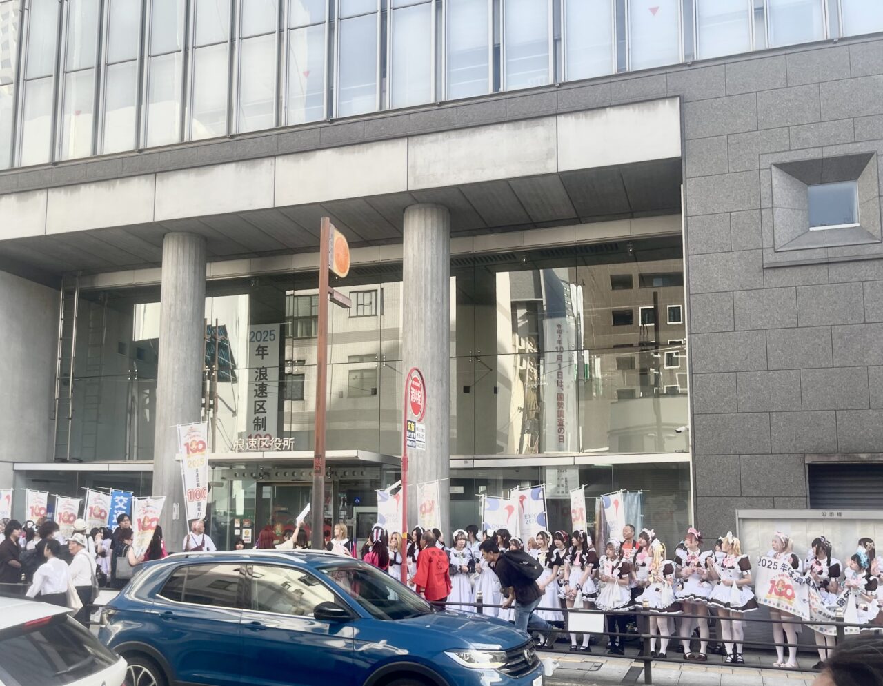 浪速区制100周年記念「なにわ100人パレード ～メイドさん大集合～」が、9/27に盛大に開催されました