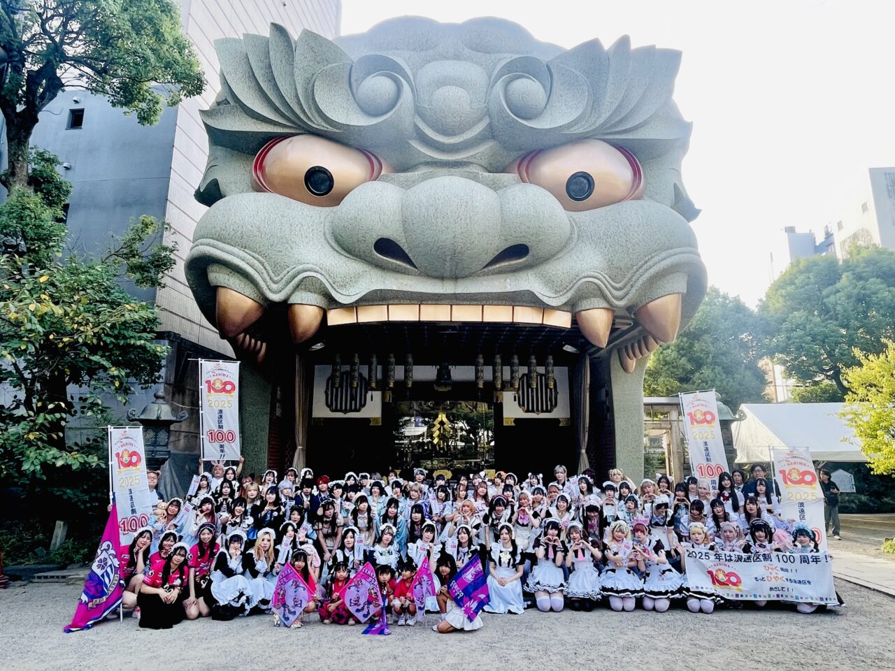 浪速区制100周年記念「なにわ100人パレード ～メイドさん大集合～」が、9/27に盛大に開催されました