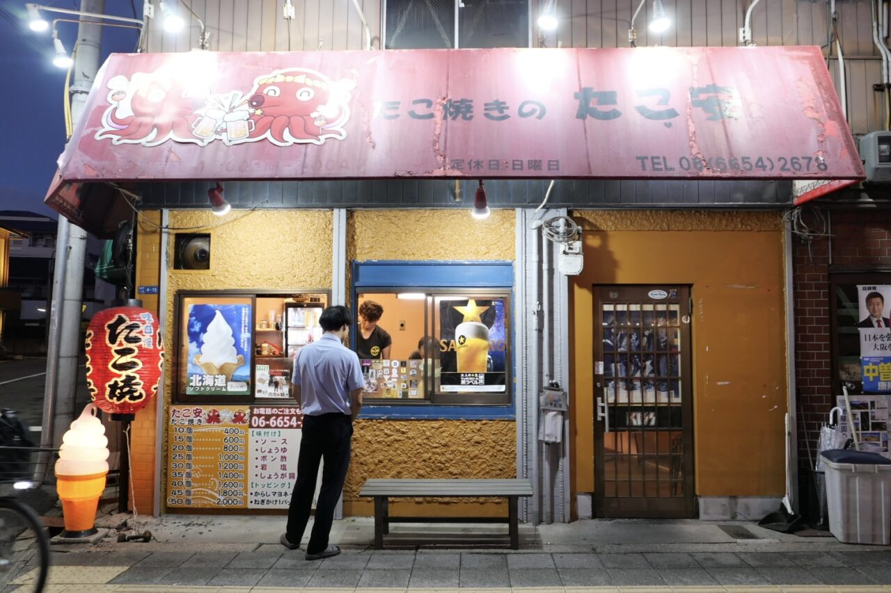 国道26号線沿いのたこ焼き名店「たこ安」が9/27に閉店へ。28年の歴史に幕、再開を願う署名活動も始まっています