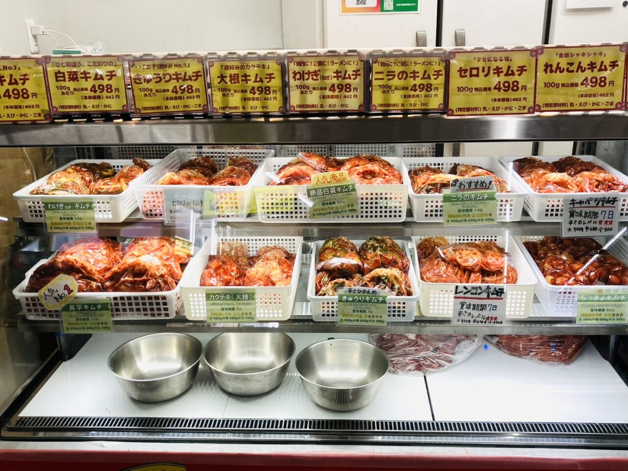 南海新今宮駅構内に「大阪鶴橋ミスターキムチ」が初出店！ 10/7 まで各種キムチを販売中です