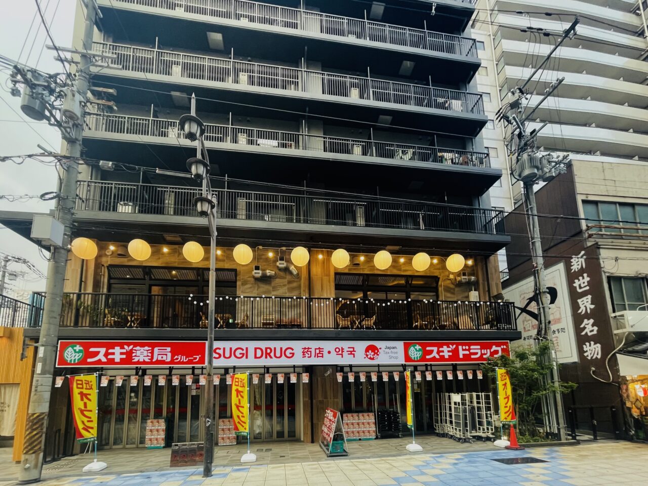 スギ薬局が新世界に2店舗目をオープンへ！焼肉おお乃が入るビルの1階、10月23日開店予定