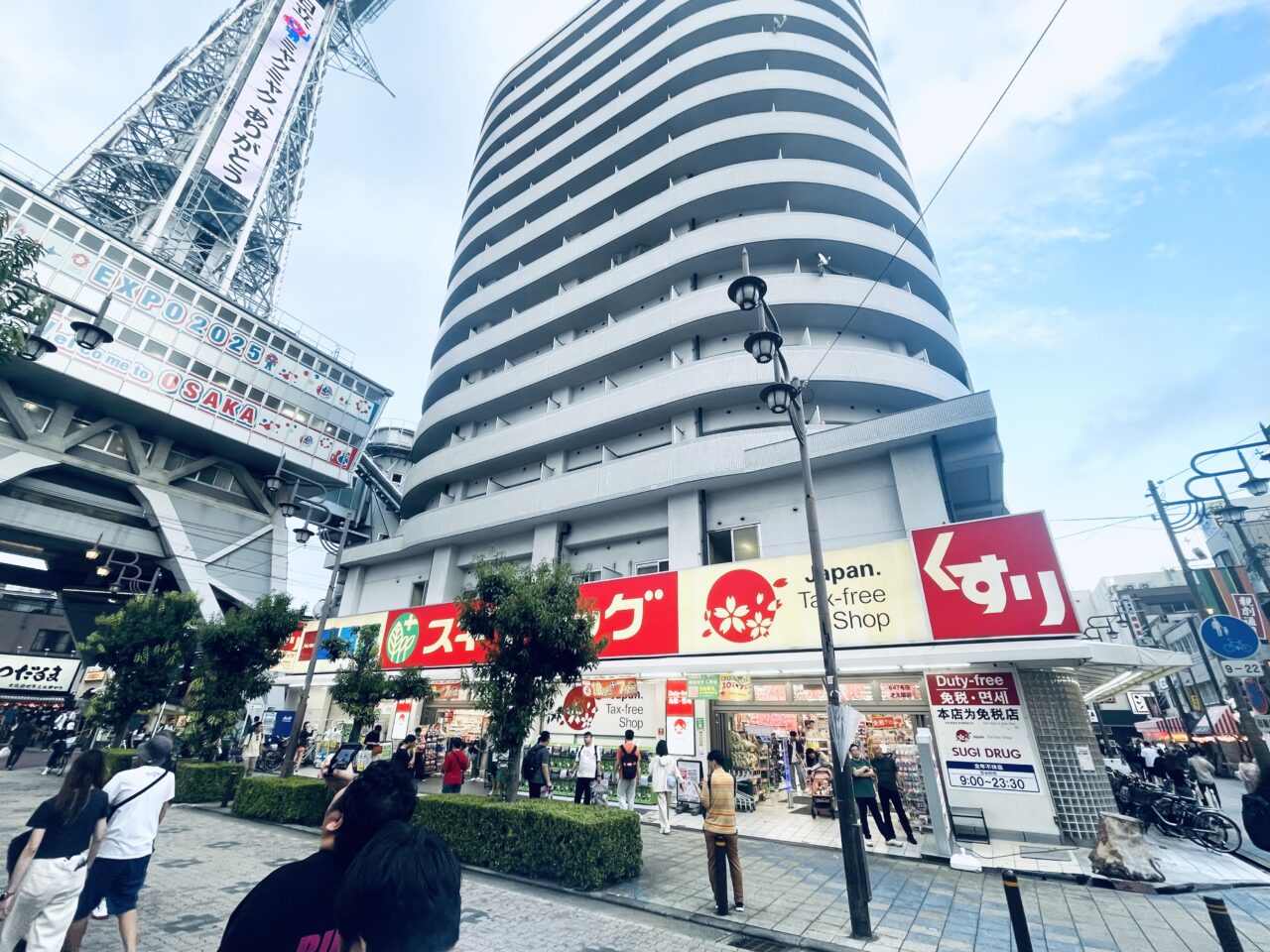 スギ薬局が新世界に2店舗目をオープンへ！焼肉おお乃が入るビルの1階、10月23日開店予定