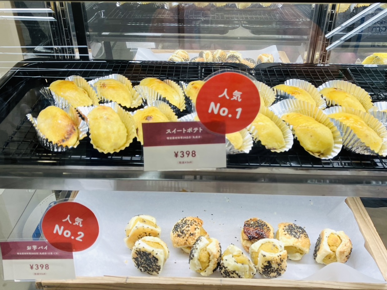 南海天下茶屋駅構内で、石焼き芋と焼き芋スイーツのお店が出店。10/19までお芋のスイーツを販売しています