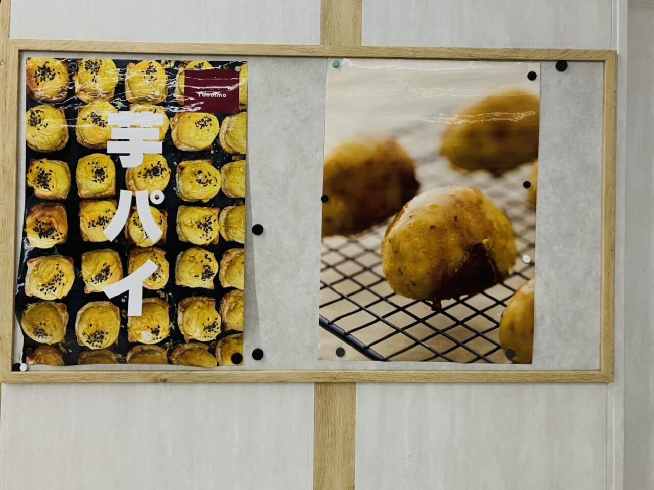 南海天下茶屋駅構内で、石焼き芋と焼き芋スイーツのお店が出店。10/19までお芋のスイーツを販売しています
