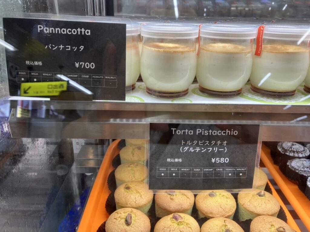 南海新今宮駅構内で、本格イタリアンレストランが南イタリア伝統のドルチェを10/21 まで販売中です