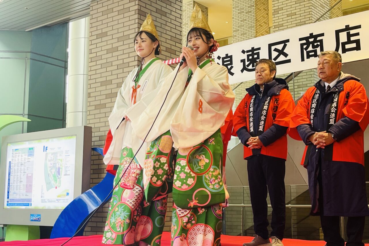 「商売繁盛で笹持ってこい♪」今宮戎神社の福娘になりませんか？ 応募は10/25まで。
