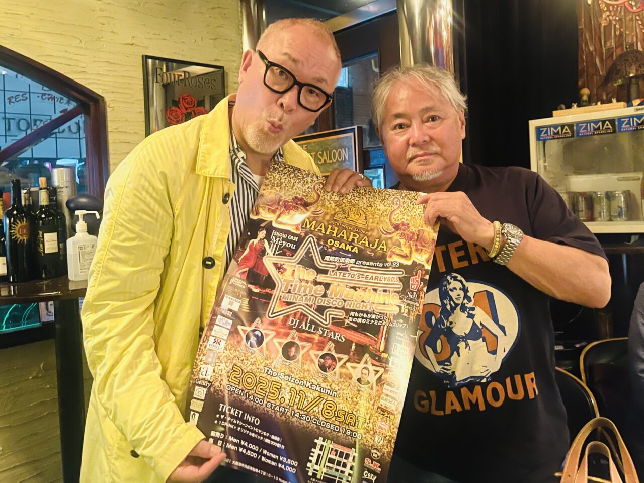 ミナミの黄金時代がよみがえる！ 浪速区のお隣・中央区にある心斎橋マハラジャ大阪で11/8に大人のためのマンモスディスコイベント「The Time Machine MINAMI DISCO NIGHT」が開催されます