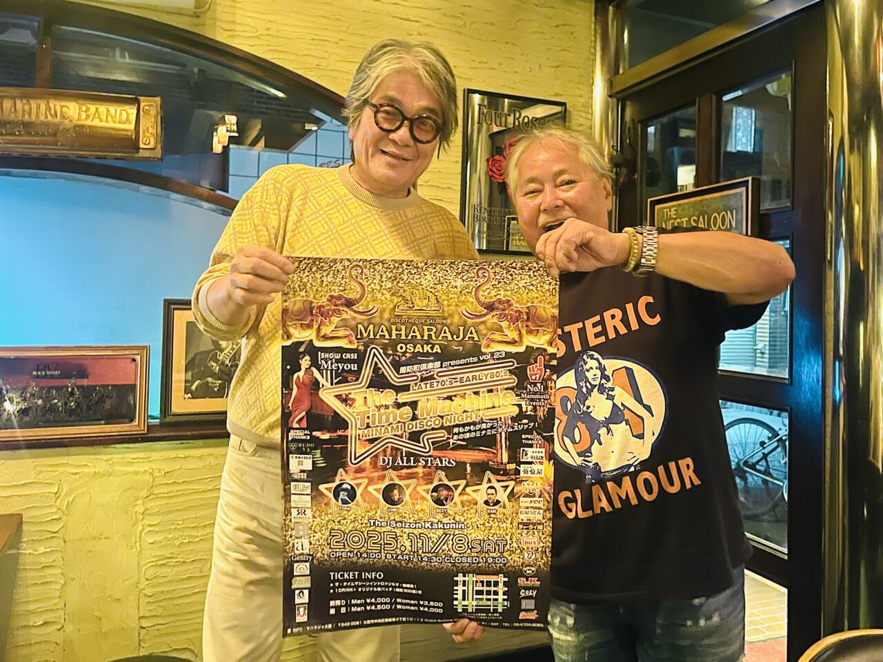 ミナミの黄金時代がよみがえる！ 浪速区のお隣・中央区にある心斎橋マハラジャ大阪で11/8に大人のためのマンモスディスコイベント「The Time Machine MINAMI DISCO NIGHT」が開催されます