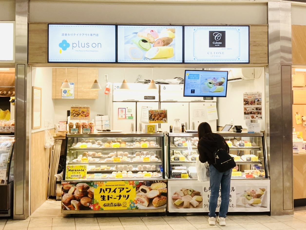 南海新今宮駅構内で、宇都宮発の洋菓子店「CLIONE」が出店しています。10/28まで