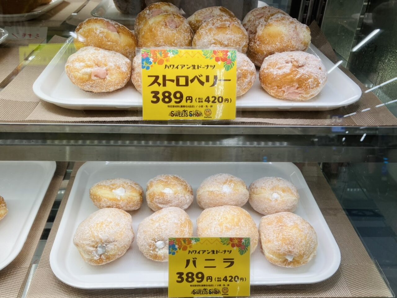 南海新今宮駅構内で、宇都宮発の洋菓子店「CLIONE」が出店しています。10/28まで