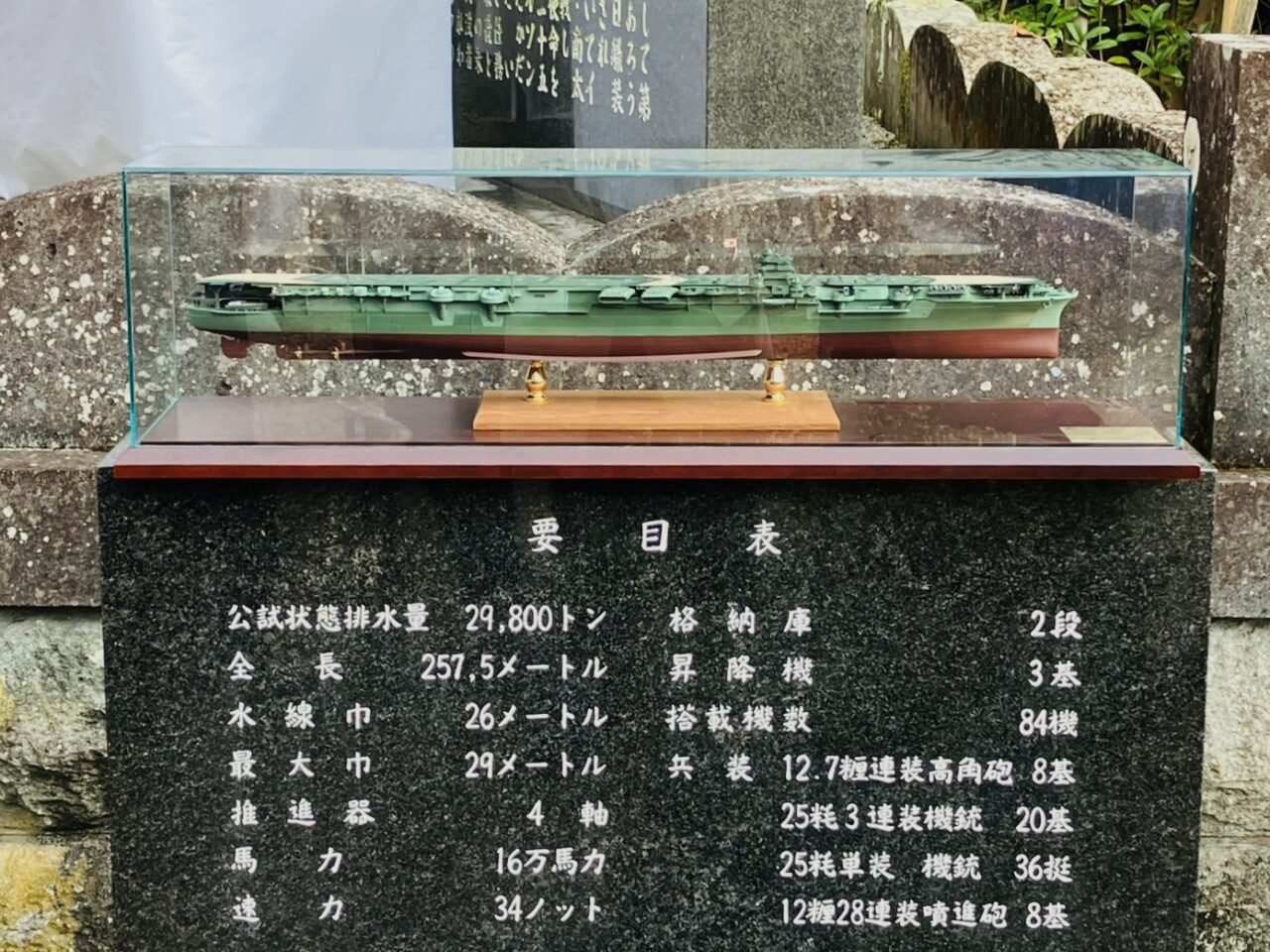 橿原神宮で執り行われた空母「瑞鶴」慰霊祭で、西成発シンガーソングライターのNISHIOKAさんが鎮魂歌『不滅の絆』を奉奏しました