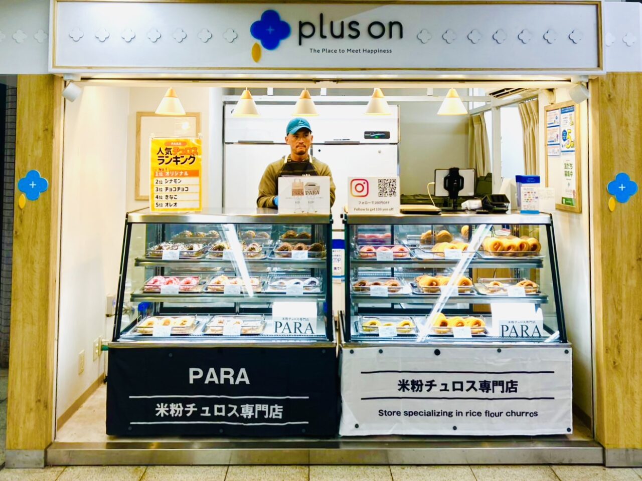 南海天下茶屋駅構内で、関西発自家製米粉チュロスが11/02 まで販売中です