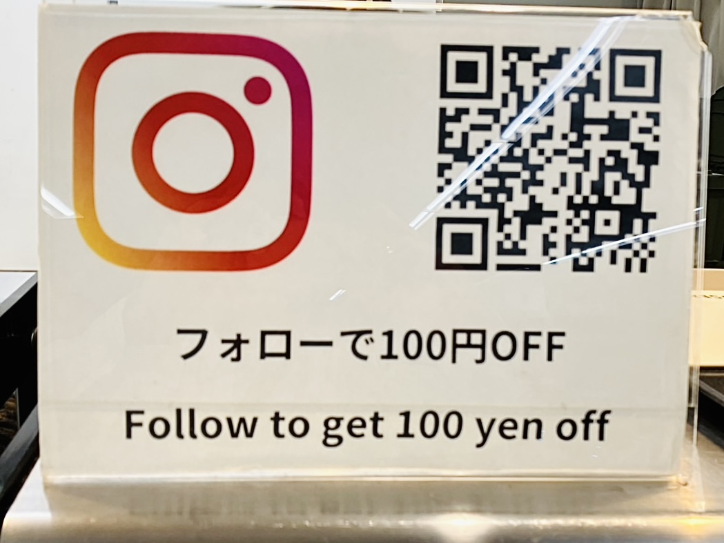 南海天下茶屋駅構内で、関西発自家製米粉チュロスが11/02 まで販売中です