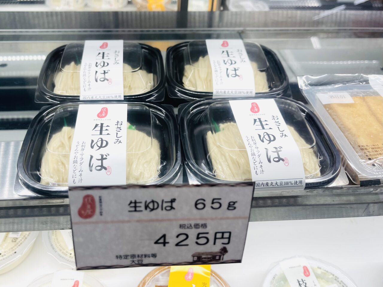 南海新今宮駅構内で、11/4まで明治から続く老舗豆腐店の「伏見屋」がお豆腐や生湯葉を販売しています