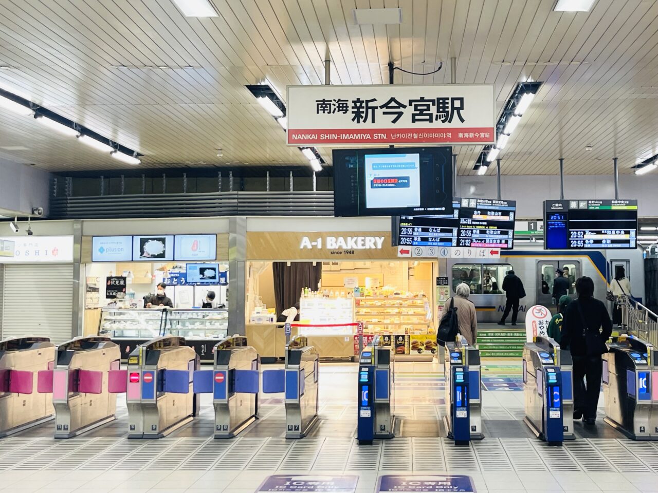 南海新今宮駅構内で、11/4まで明治から続く老舗豆腐店の「伏見屋」がお豆腐や生湯葉を販売しています