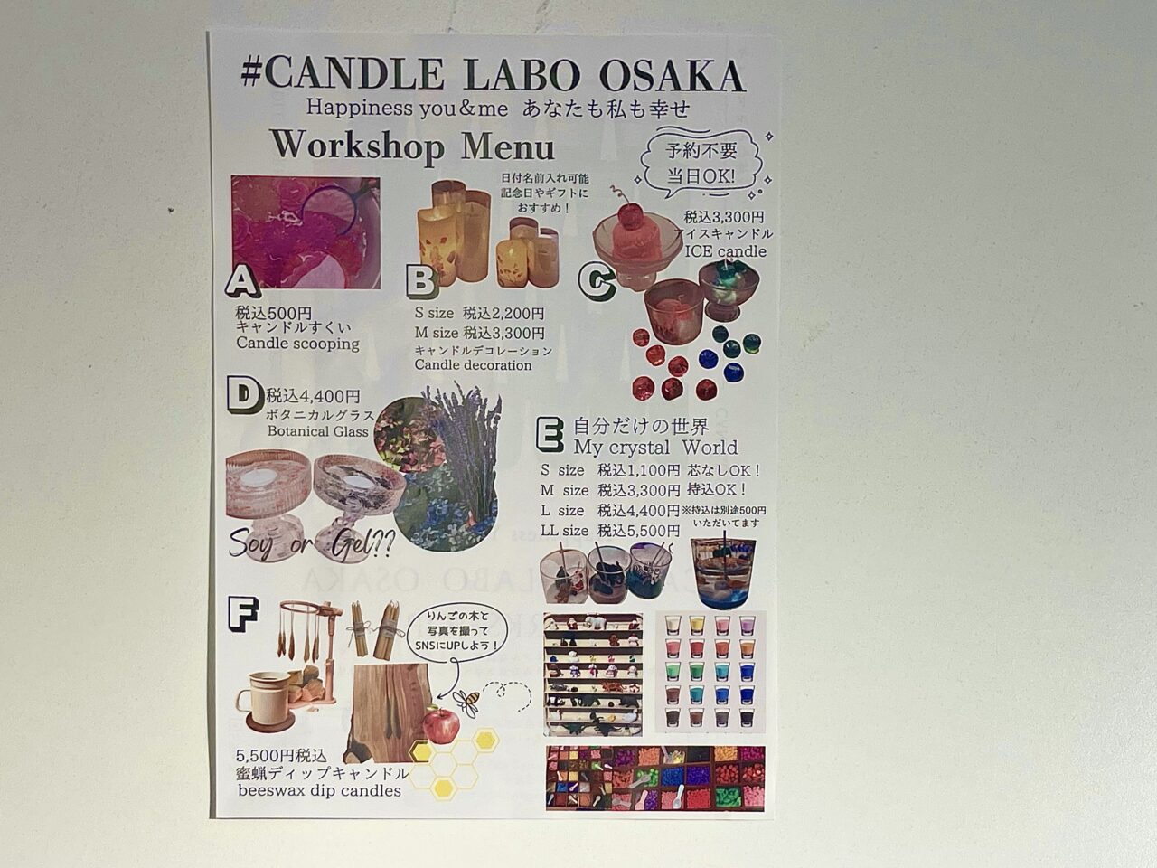新世界におしゃれなキャンドルが作れる体験型スポット「CANDLE LABO OSAKA」がオープンしています