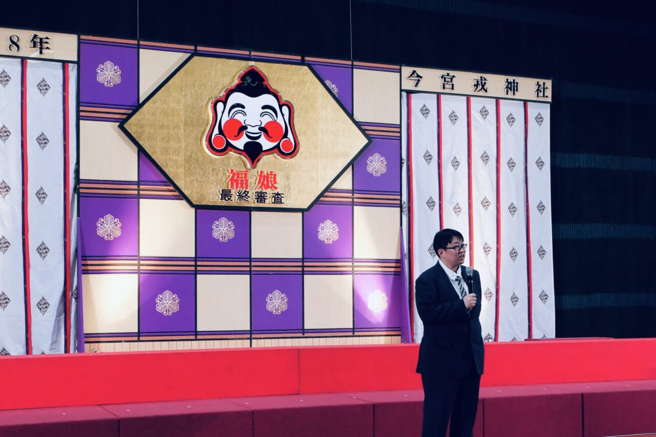 令和8年度の福娘は倍率57倍！ 今宮戎神社の十日戎を彩る45人が決まりました