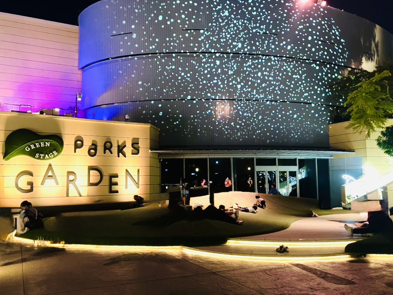 パークスガーデン