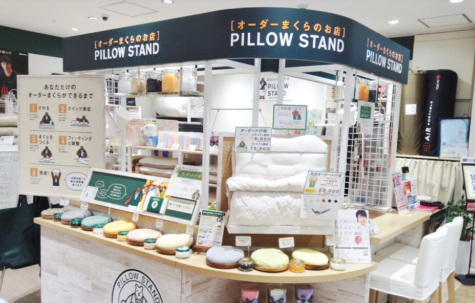 大谷翔平選手でおなじみ！ 西川が手掛けるオーダーまくら専門店「ピロースタンド」が12/5なんばパークス５階に再登場します
