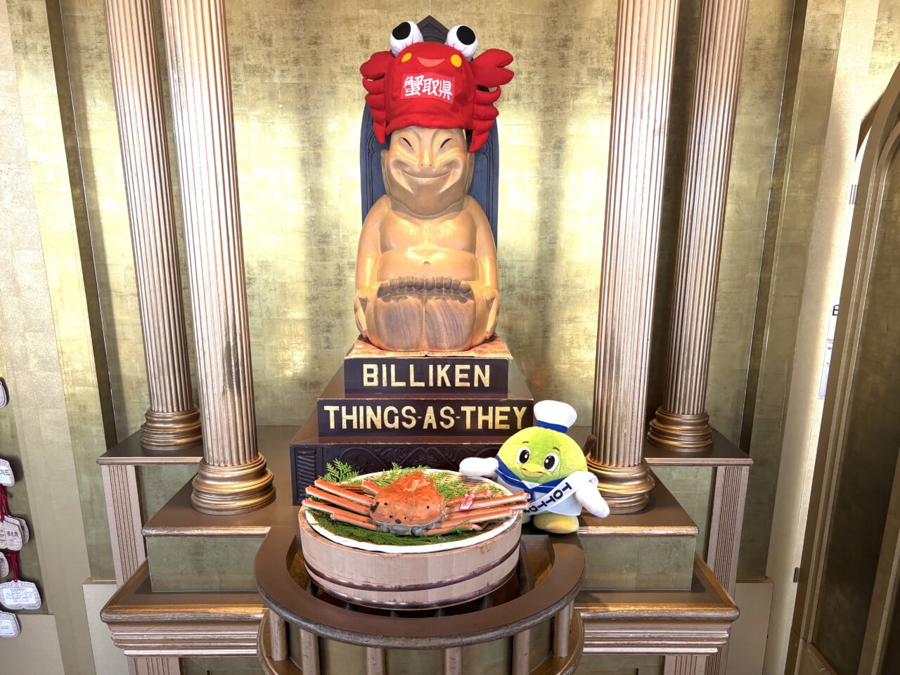 【大阪市浪速区】“爪天閣”にカニ到来！ 11/20、鳥取県知事が特大松葉ガニを通天閣のビリケンさんへ奉納、企業版ふるさと納税の感謝状も手渡し