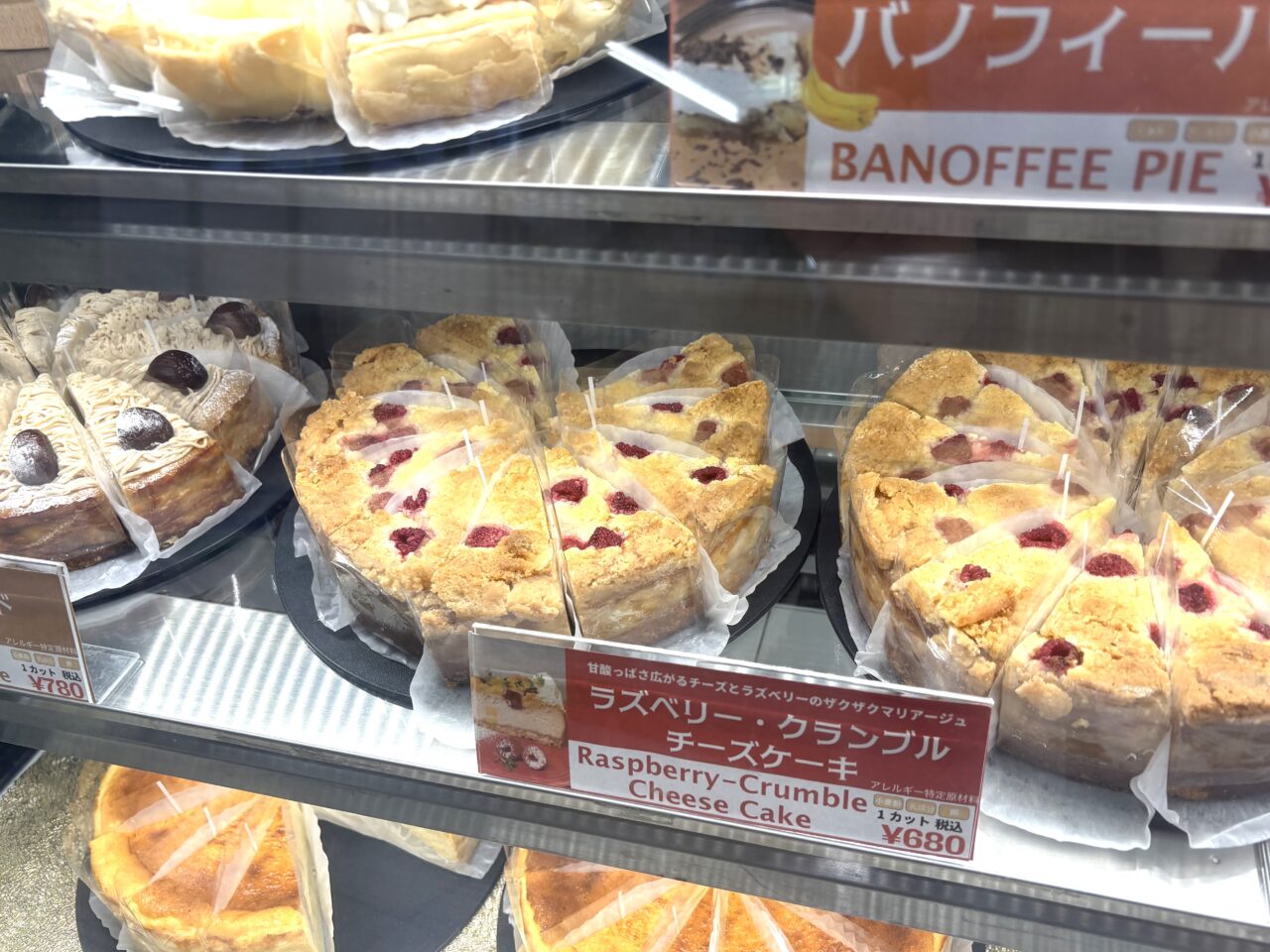 南海新今宮駅構内で、帝塚山のパイとチーズケーキの名店THE KNOTS TEZUKAYAMAが初出店しています。11/25まで