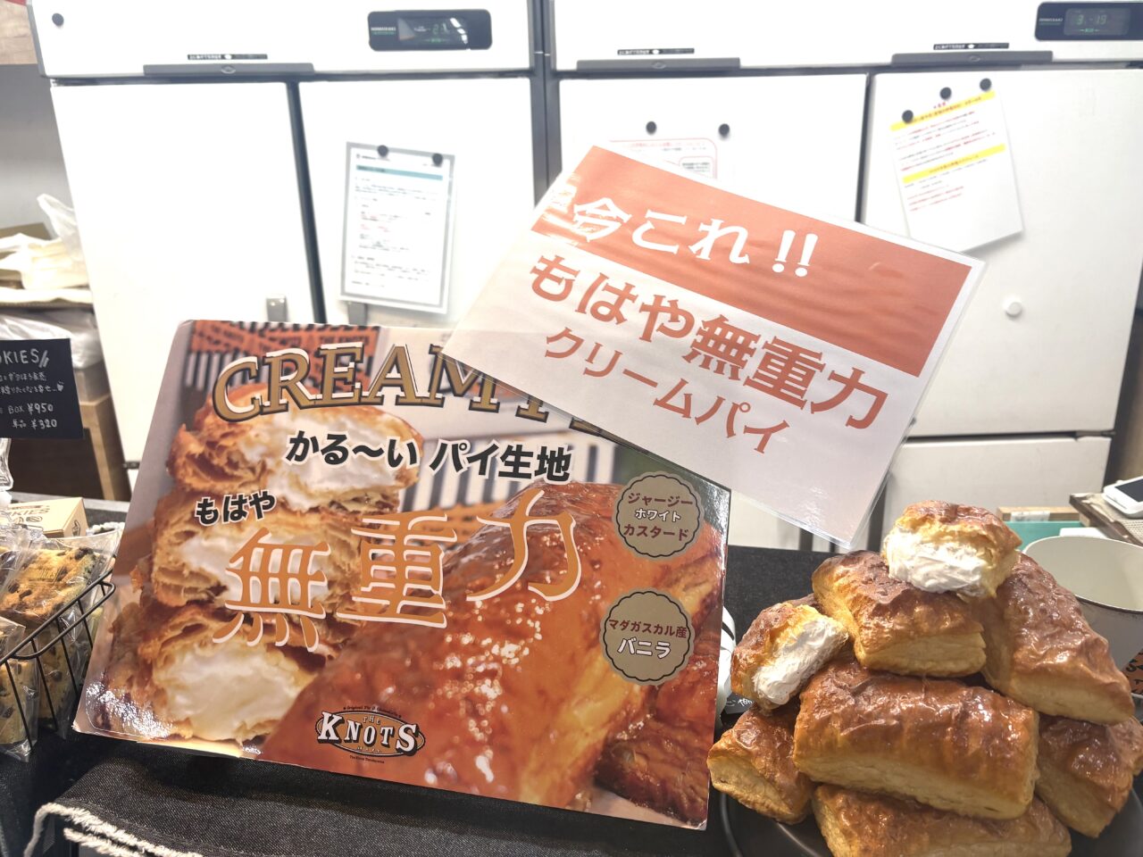 南海新今宮駅構内で、帝塚山のパイとチーズケーキの名店THE KNOTS TEZUKAYAMAが初出店しています。11/25まで