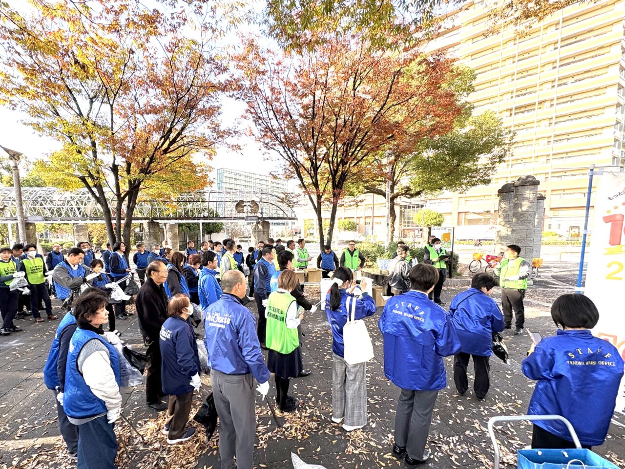 年２回恒例の関西遊商と塩草地域の人々による浪速公園の清掃活動、11/21には88人が参加。武市区長も初参加しました