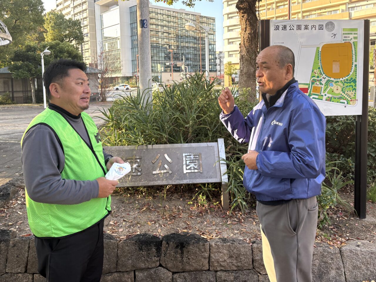 年２回恒例の関西遊商と塩草地域の人々による浪速公園の清掃活動、11/21には88人が参加。武市区長も初参加しました