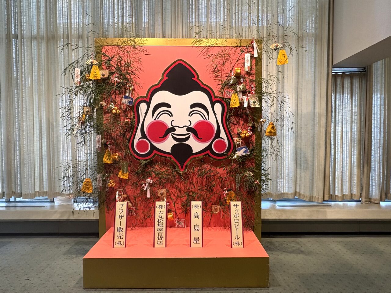 今宮戎神社の令和8年度福娘、今年の訪問着のカラーは橙色です！ 福娘代表4人も決定しました