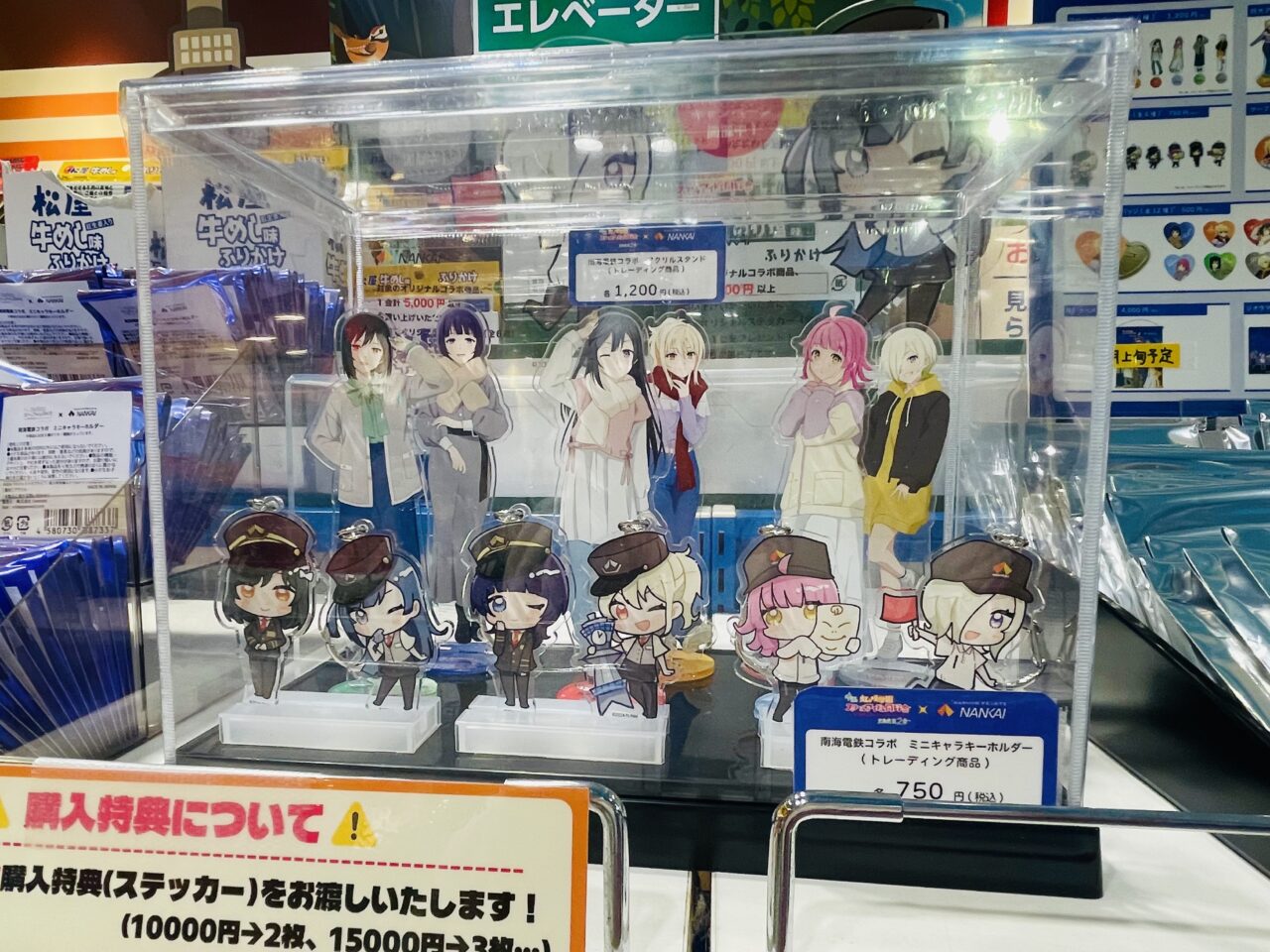 南海電鉄&通天閣観光、映画『ラブライブ!虹ヶ咲学園スクールアイドル同好会 完結編 第2章』応援キャンペーンを開催中。11/30まで