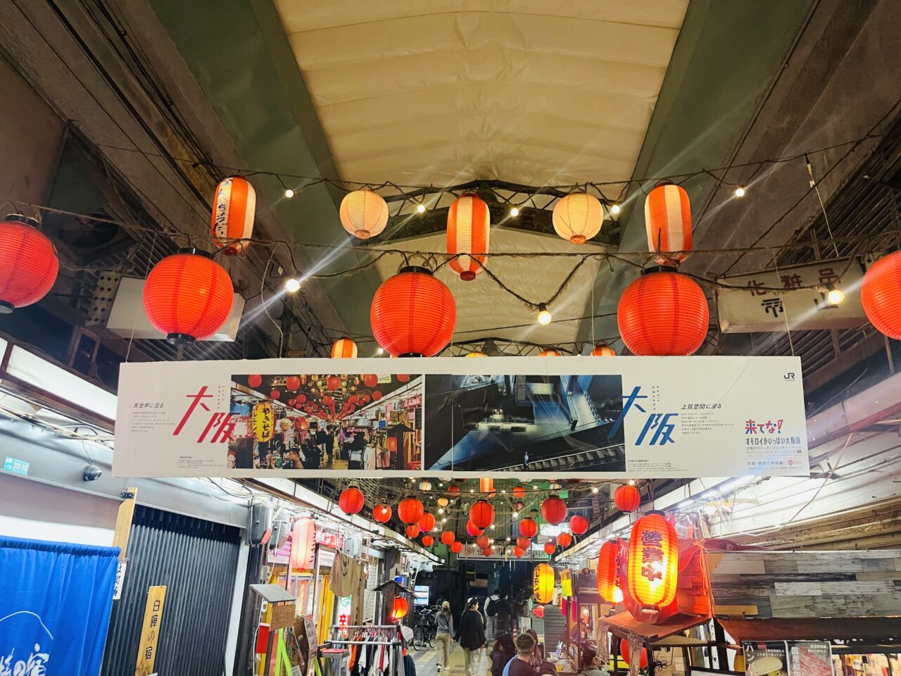 レイをかけて南国気分で食べ歩くと各屋台で特典いろいろ！ 11/15と11/16に新世界屋台街で『#人間花博’25』が開催されます