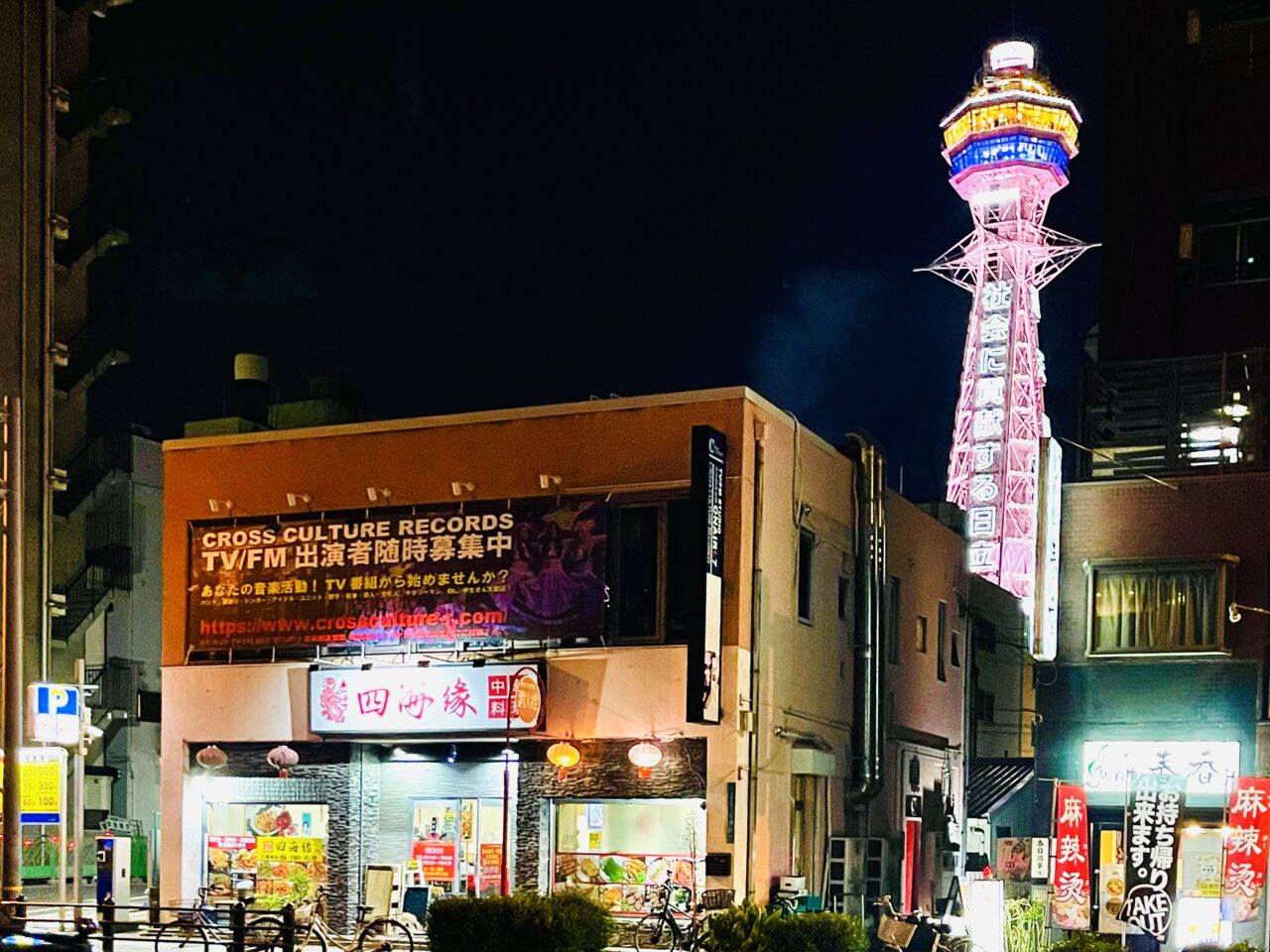 芸術創造空間ON AIR L7