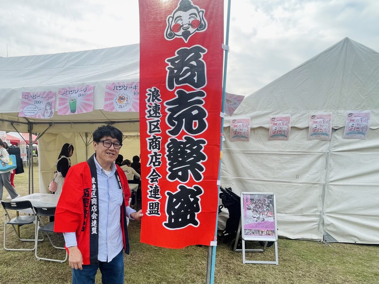 ナニワ区民まつりで「メイド喫茶体験コーナー」が今年も大盛況に！ 警察音楽隊のステージ出演やプロレス試合の選手入場にも帯同するなど注目を集めました