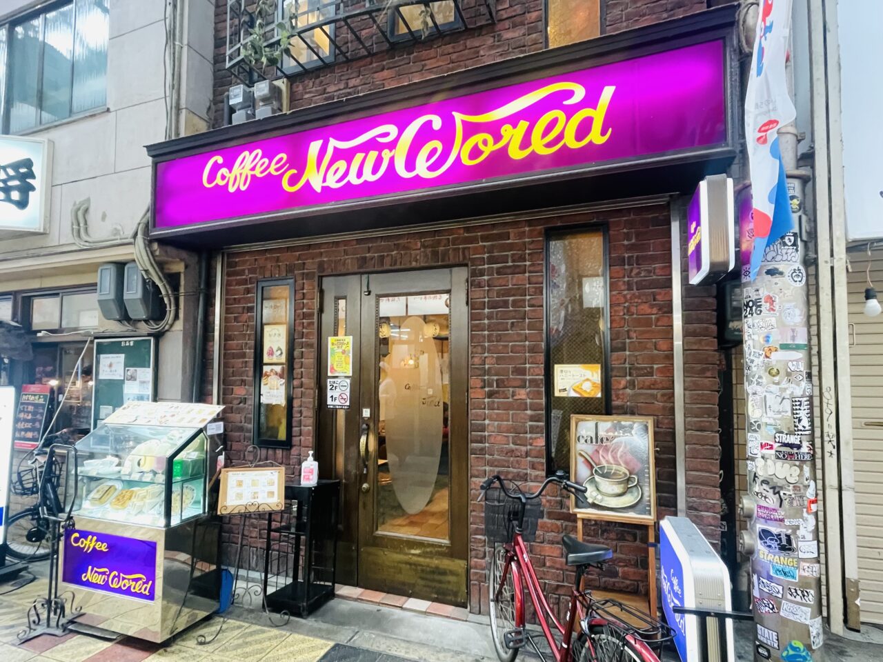 ニューワールド