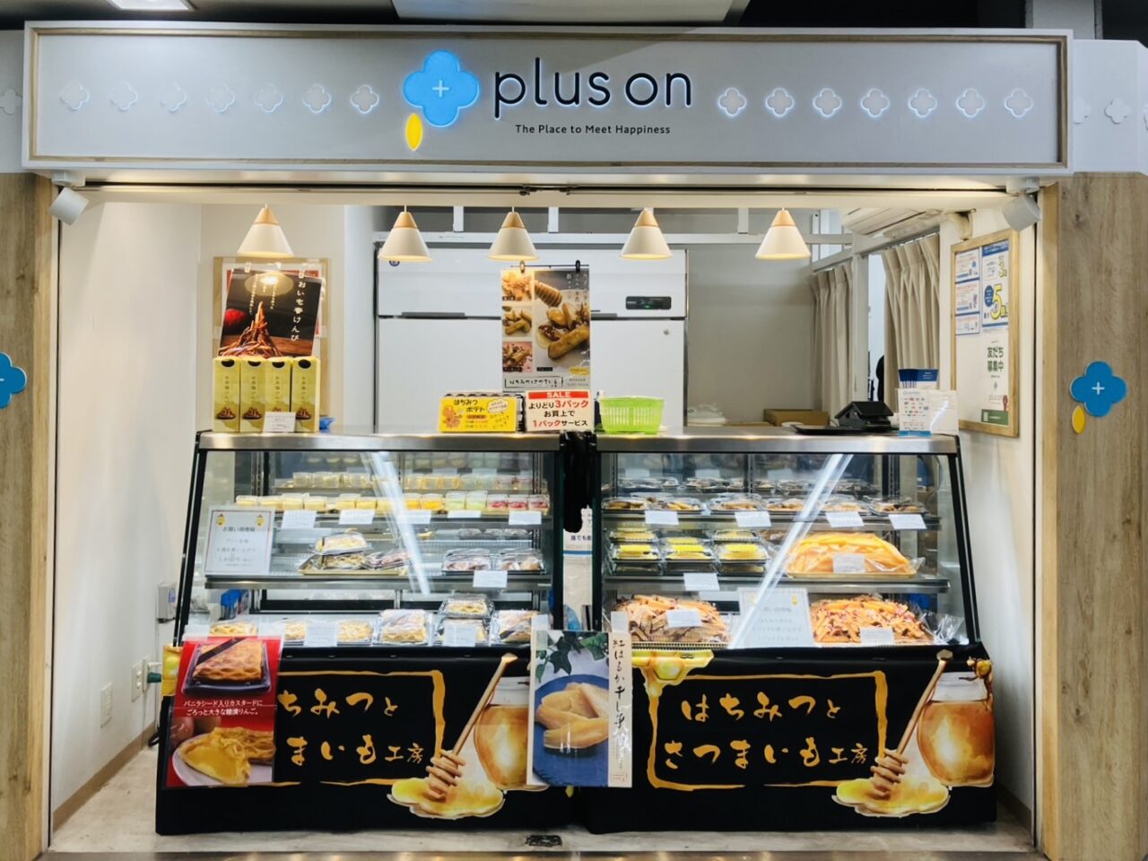 南海天下茶屋駅の改札横で、池田市の「はちみつとさつまいも工房」が出店。11/9まで販売しています