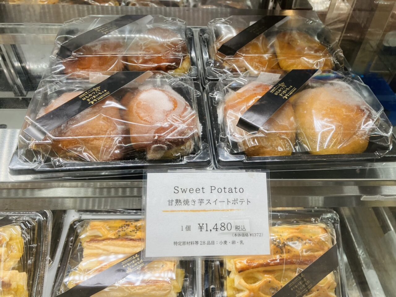 南海天下茶屋駅の改札横で、池田市の「はちみつとさつまいも工房」が出店。11/9まで販売しています