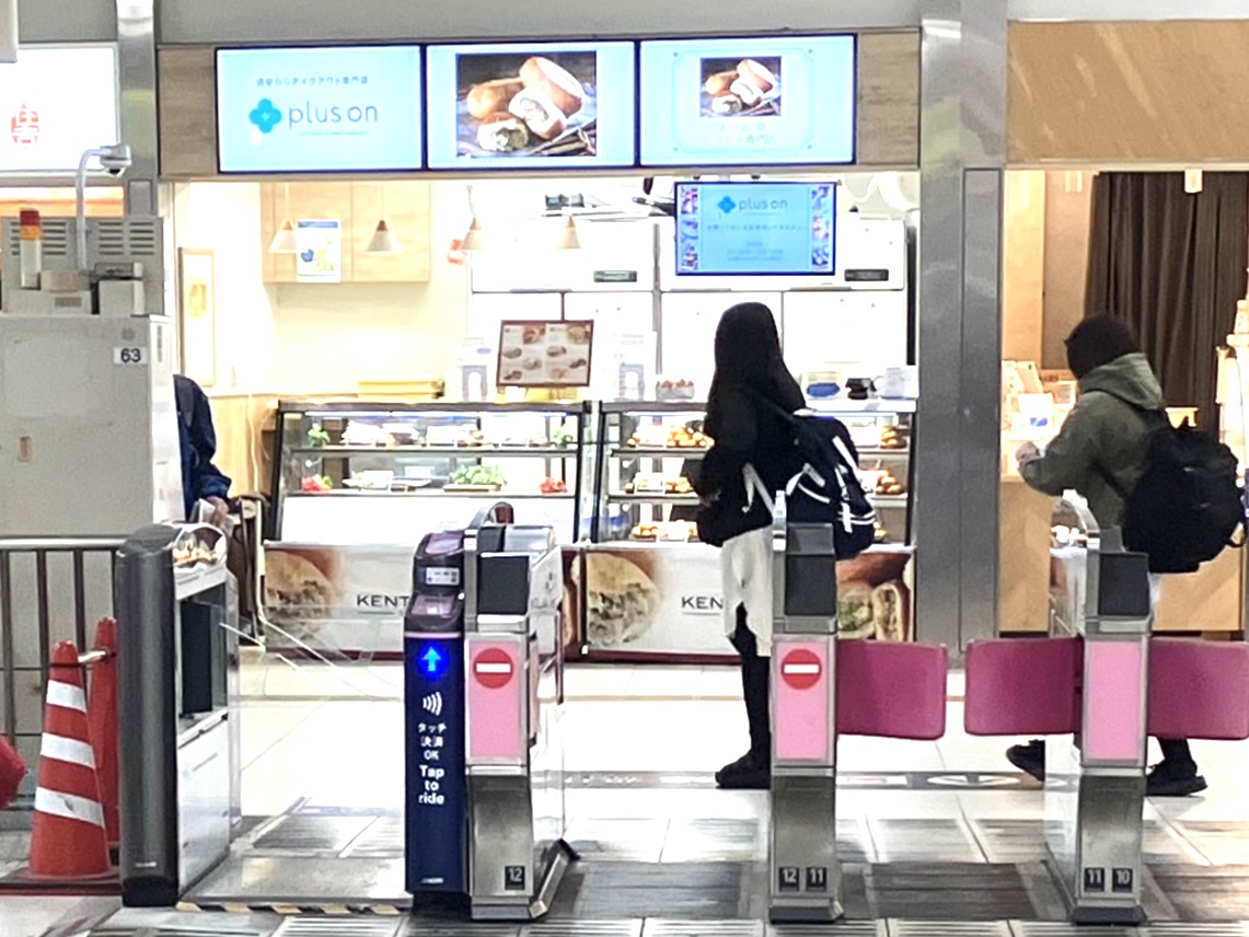 南海新今宮駅構内に「ケンタウロス」が出店、11/11 までピロシキを販売しています